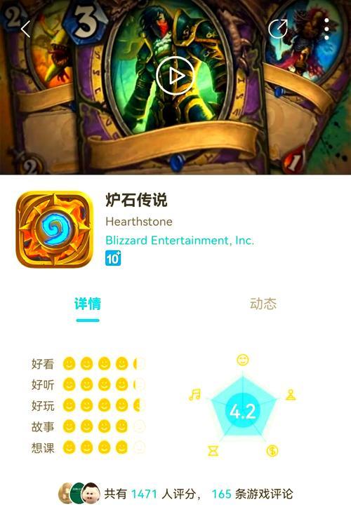 找回炉石传说账号需要哪些步骤？  第1张