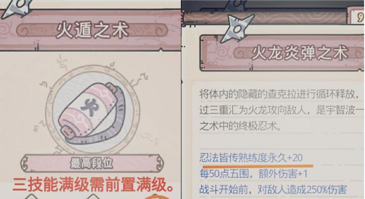 最强蜗牛特工路西法选项攻略（利用游戏机制解锁路西法全新特技）  第2张
