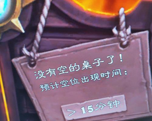 找回炉石传说账号需要哪些步骤？  第2张