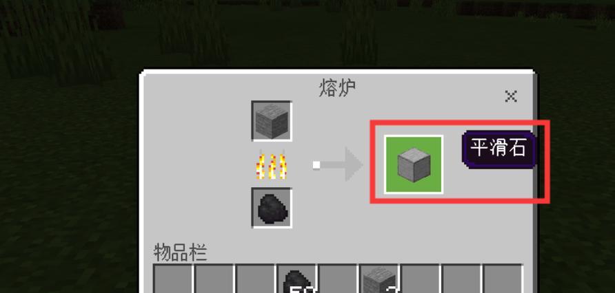我的世界世界平整方法有哪些？  第2张
