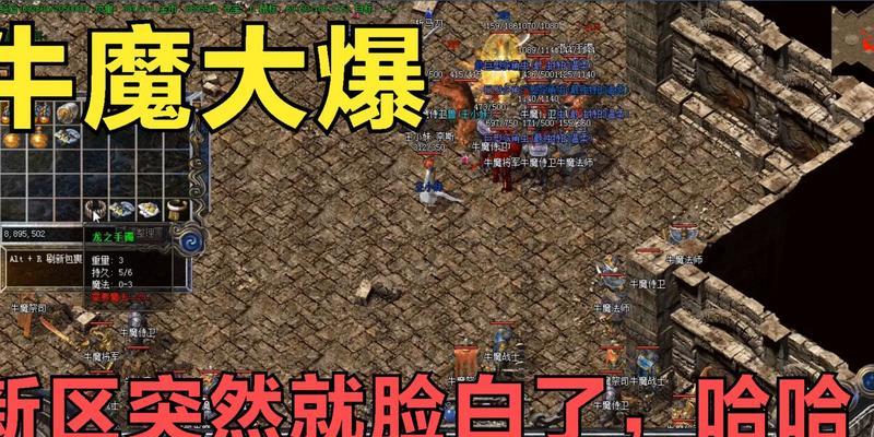 《热血传奇》游戏手机版狗书攻略（手机版狗书在哪打）  第2张
