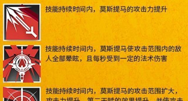 《明日方舟暴行技能资料一览》（探秘明日方舟暴行技能的种类和效果）  第3张