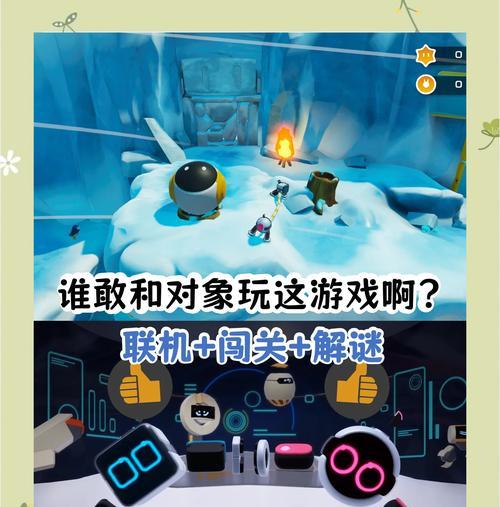 只只大冒险操作指南（如何抓取宝贝及关键操作技巧）  第2张