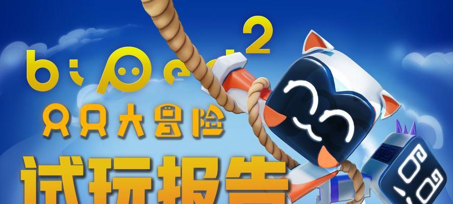 只只大冒险操作指南（如何抓取宝贝及关键操作技巧）  第1张
