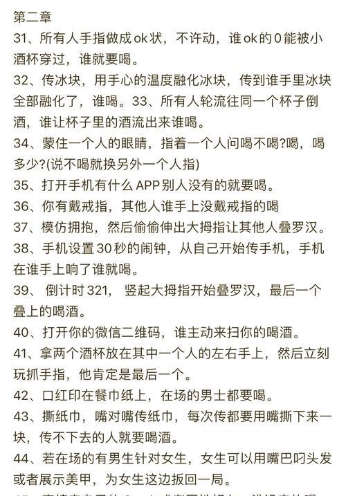 只只大冒险操作指南（如何抓取宝贝及关键操作技巧）  第3张