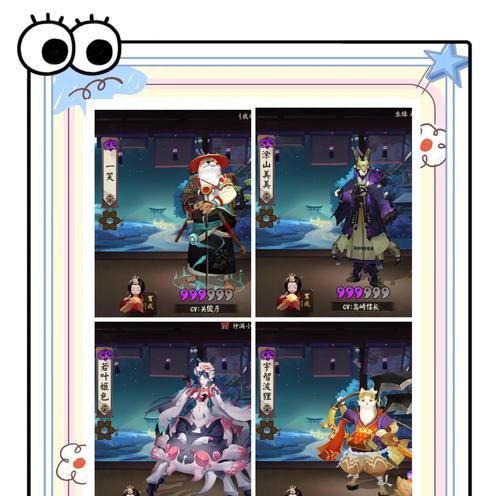 阴阳师式神印记赠送有什么好处？  第2张