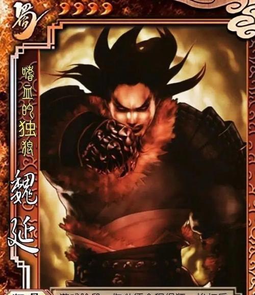 《三国杀传奇》游戏八精英王异过关攻略（挑战八精英王异）  第3张