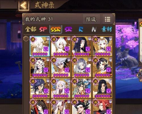 阴阳师式神界面框如何获得？获取过程中可能遇到的问题是什么？  第3张