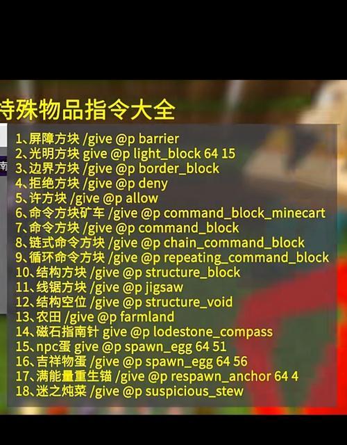 我的世界连排方块的快捷方法是什么？  第3张
