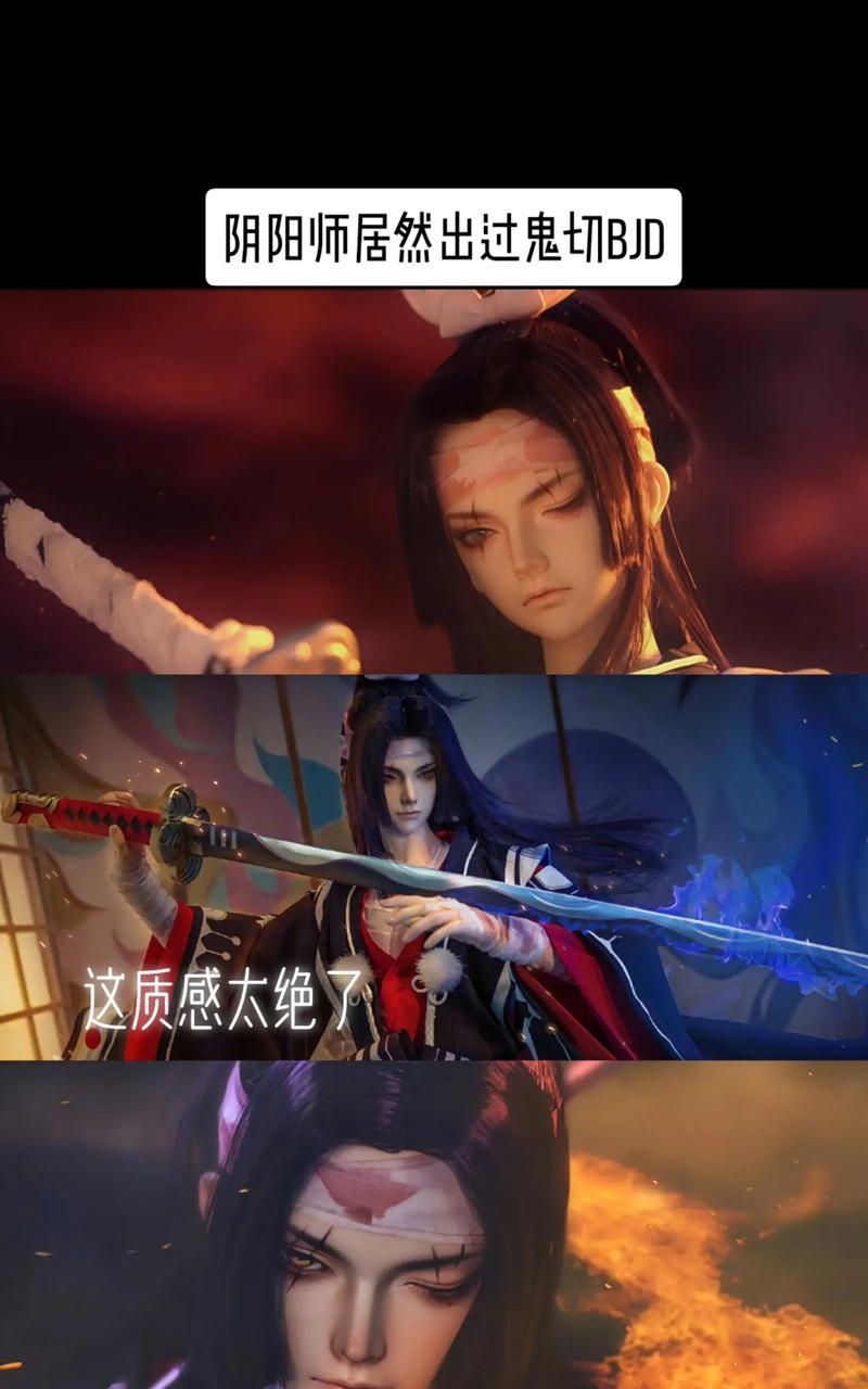 《阴阳师》中鬼切的御魂搭配及培养价值解析（打造最强鬼切）  第2张