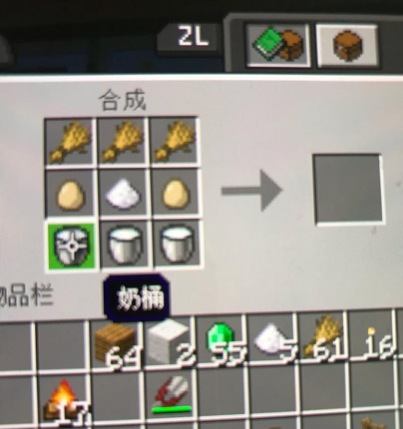 我的世界获取牛奶的方法有哪些？  第1张