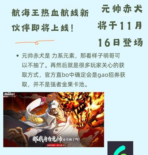 太公传承符咒的选择与意义（探索游戏中的太公传承选择）  第1张