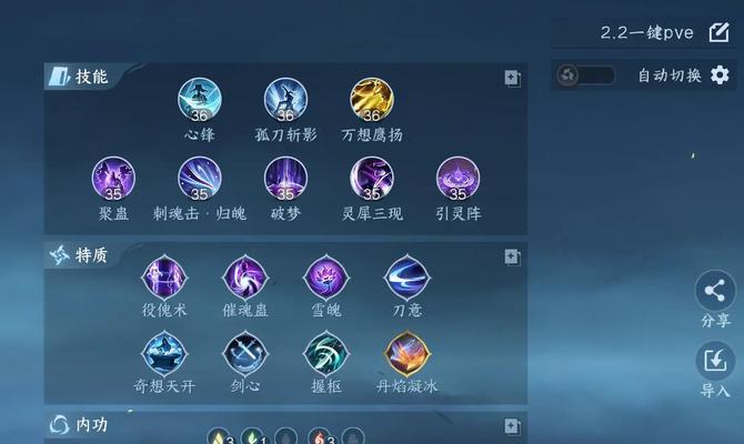 阴阳师宏功能模式如何设置？设置宏功能的步骤是什么？  第2张