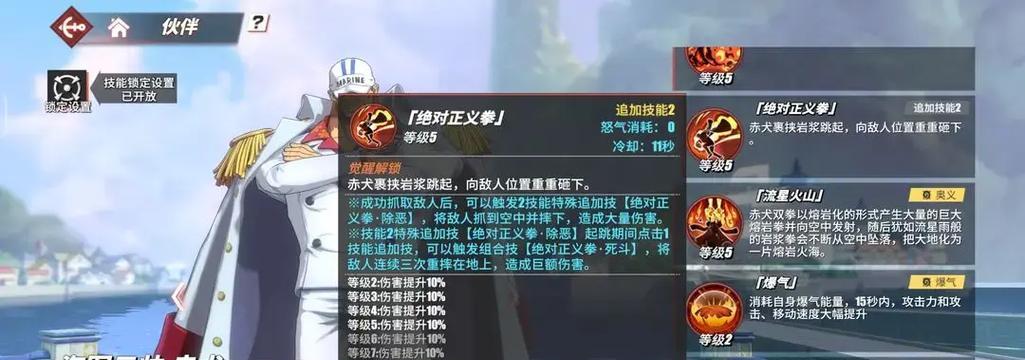 太公传承符咒的选择与意义（探索游戏中的太公传承选择）  第3张
