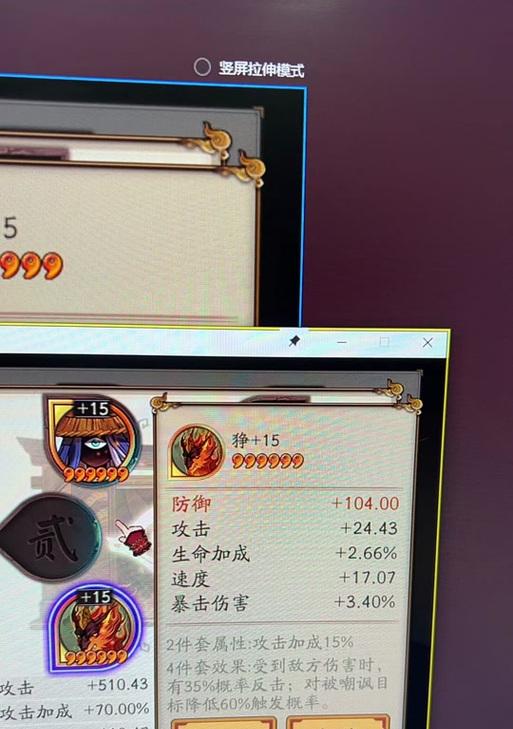 阴阳师宏功能模式如何设置？设置宏功能的步骤是什么？  第3张