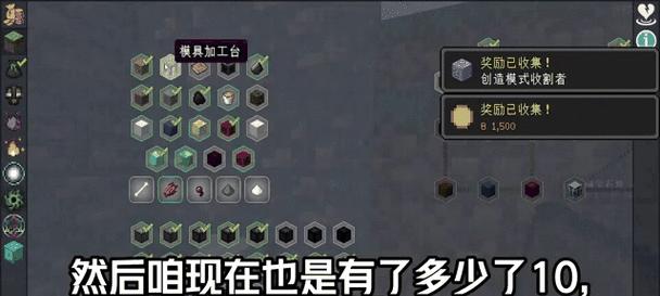 我的世界下矿后如何安全返回？  第2张