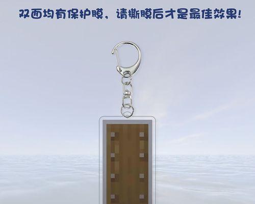 我的世界伞怎么当盾牌？制作和使用盾牌伞的方法是什么？  第2张
