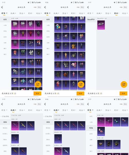 泰拉瑞亚中的钴蓝薙刀（探索钴蓝薙刀的ID和属性）  第2张