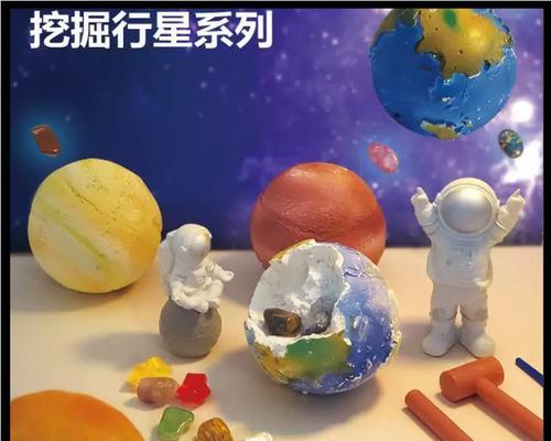 探索星球矿石的无尽可能性（游戏中以手工采集和利用矿石资源的各种方式与用途）  第1张