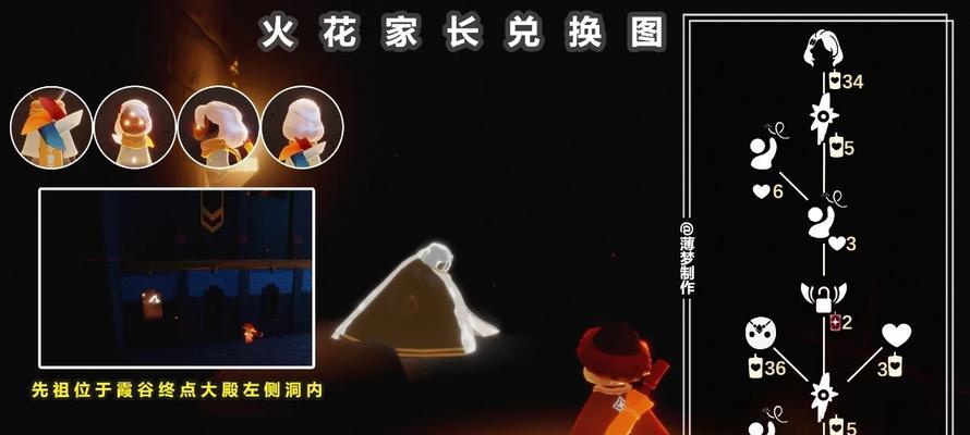 《光·遇》季温暖落幕，烟花绚烂乘光回归（乘光回归《光·遇》）  第1张