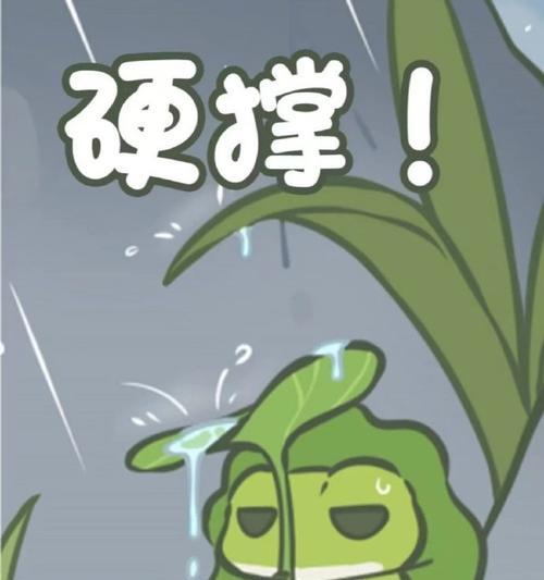 解决以旅行青蛙物品无法放置成功的问题（让你的旅行青蛙物品摆放顺利进行的关键）  第2张