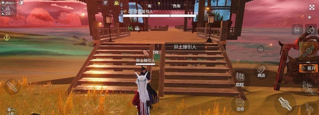 探秘神奇世界——妄想山海异土接引人位置（游戏中如何找到接引人）  第2张