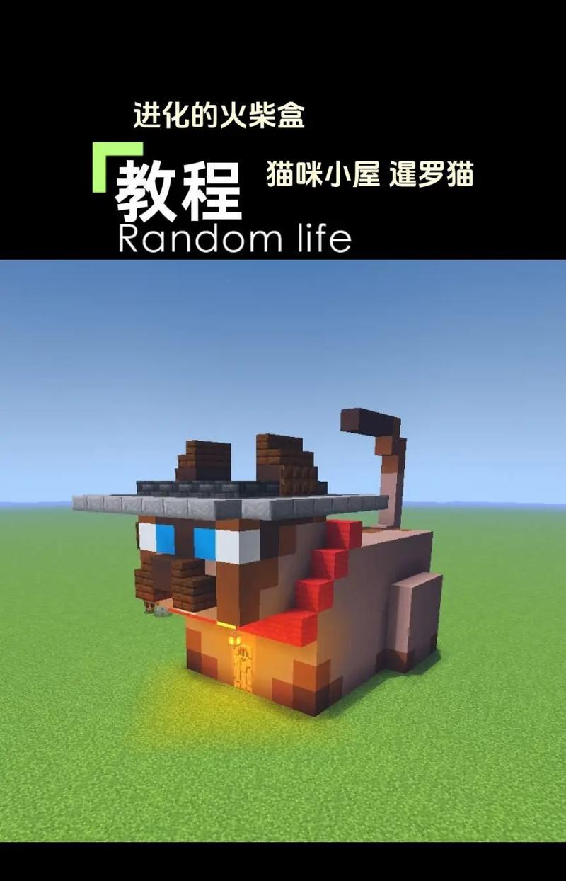 我的世界中如何养猫？养猫有什么好处？  第2张