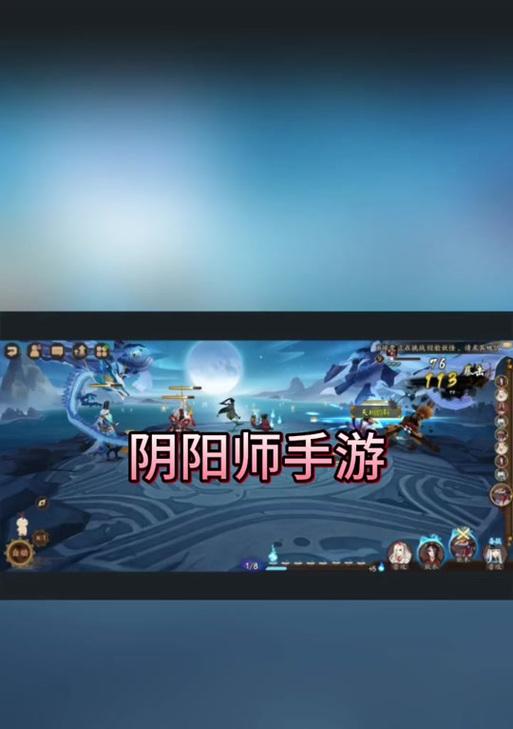 如何查看阴阳师的最新消息？  第1张