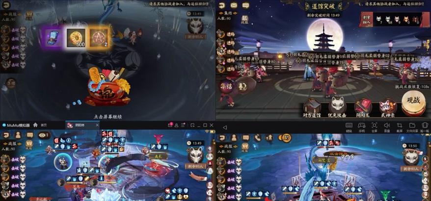 如何查看阴阳师的最新消息？  第3张