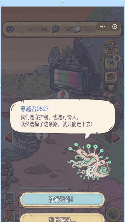 《以最强蜗牛巨龙形态解锁条件及解锁步骤》（从蜗牛到巨龙）  第1张