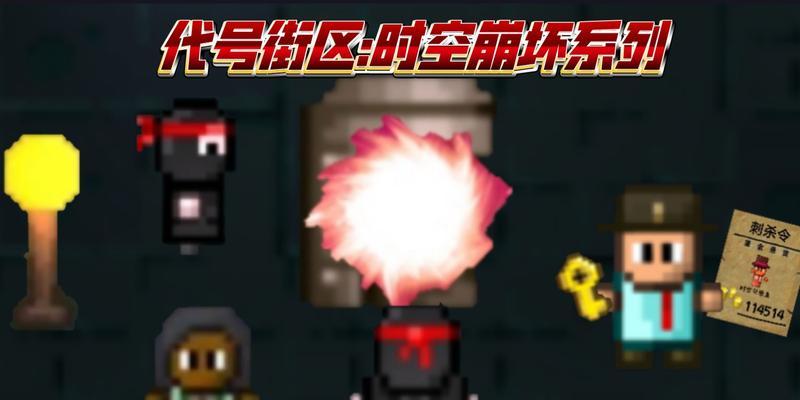 代号街区医生强度分析（通过医生角色的能力、策略和成就）  第2张