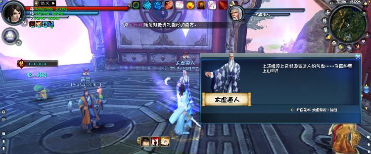 《天下3》游戏组队指南（游戏组队技巧）  第1张