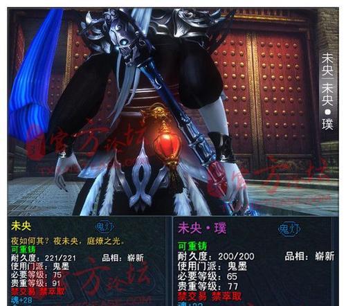 《天下3》游戏组队指南（游戏组队技巧）  第3张