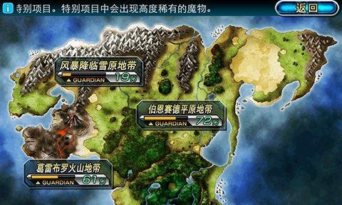 《时空猎人》游戏狩猎技术攻略大不容错过（掌握绝技成为顶级猎人）  第2张