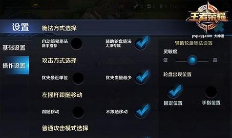 王者荣耀雪地模式调整技巧？雪地模式有什么特点？  第3张