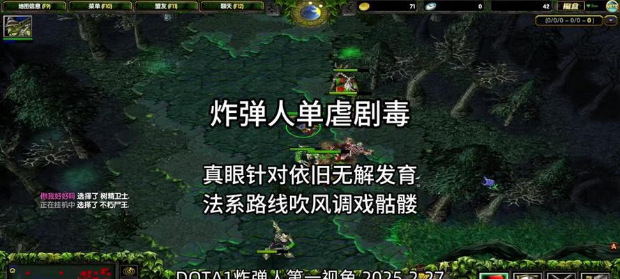 刀塔1中尸王如何快速打怪？有哪些技巧？  第3张