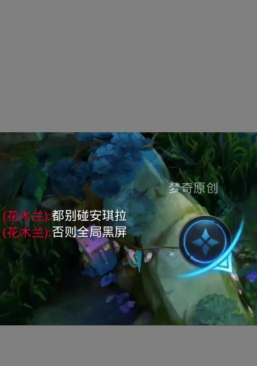 王者荣耀铠四级铭文搭配攻略（打造完美铠装）  第2张