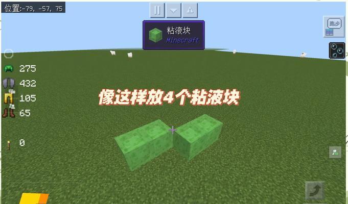 我的世界里制作飞机的步骤是什么？需要哪些材料？  第1张