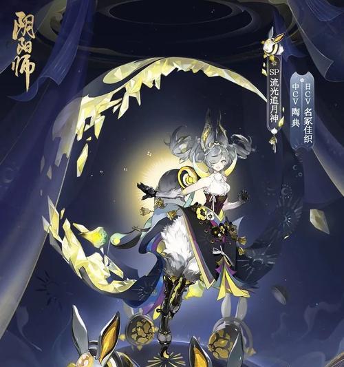 流光追月神在阴阳师中的使用技巧？  第2张