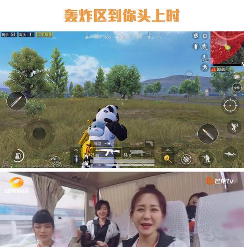 和平精英（游戏中如何获得姐姐套装）  第2张