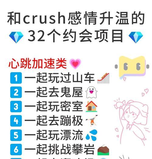 阴阳师撩30邀请好友方法是什么？如何快速组队？  第3张