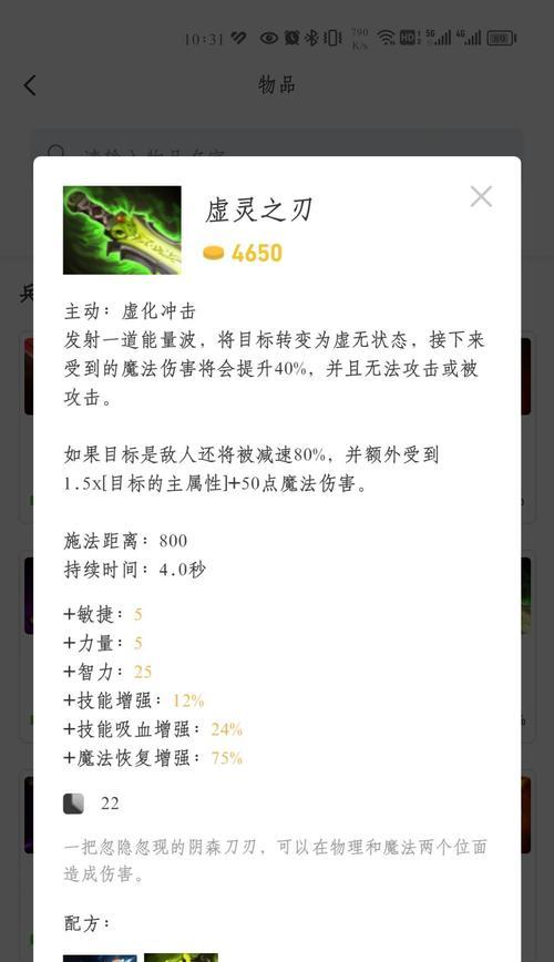 刀塔2中米拉娜的高效玩法是什么？如何成为米拉娜高手？  第1张