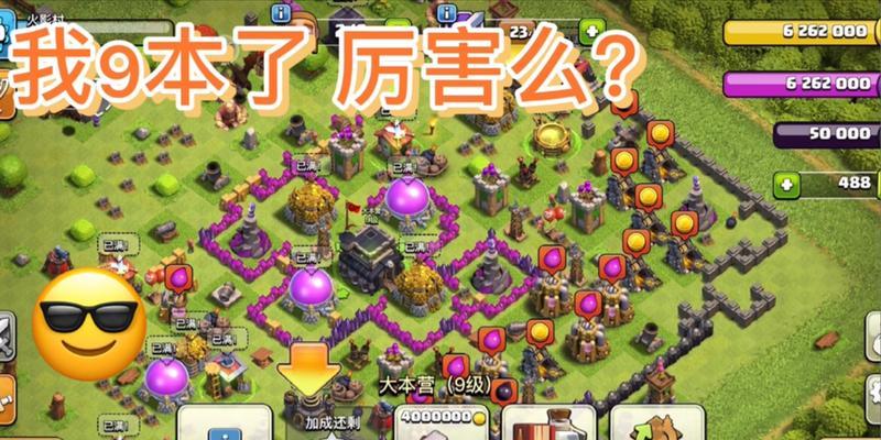 部落冲突快速用钱升级方法？  第1张