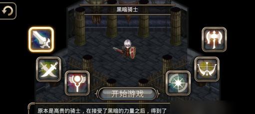 《艾诺迪亚4》游戏祭司职业技能加点技巧（探索祭司技能树）  第1张