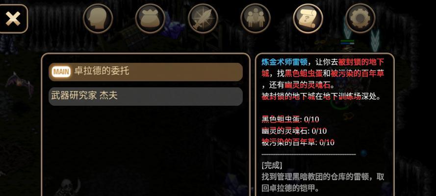 《艾诺迪亚4》游戏祭司职业技能加点技巧（探索祭司技能树）  第2张