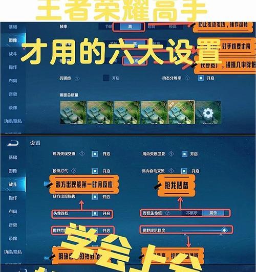 添加王者荣耀任务的步骤有哪些？  第3张
