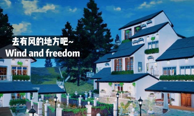 明日之后（探索条件）  第1张