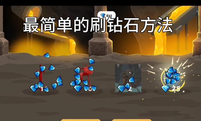 钻石获取最快方法是什么？如何高效获取部落冲突中的钻石？  第1张