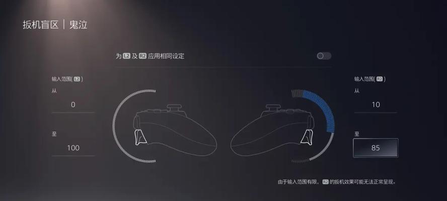 《鬼泣5》游戏手柄操作方法详解（掌握游戏关键操作）  第2张