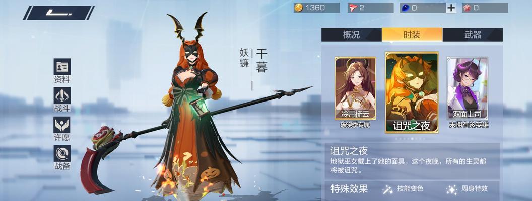 《风云岛行动》游戏攻略（掌握翩翩玩法）  第3张